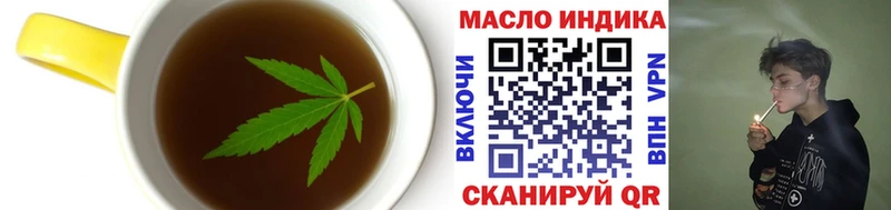 Cannafood конопля  где купить наркоту  ОМГ ОМГ онион  Магадан 