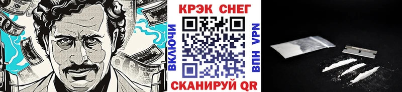 ссылка на мегу как зайти как найти закладки Магадан КОКАИН 97%