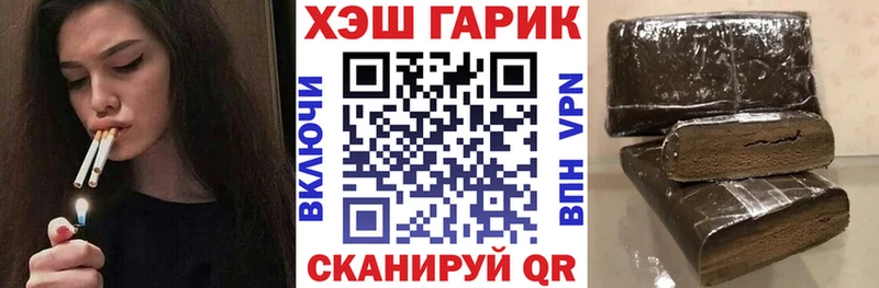 ГАШ гарик  Магадан 