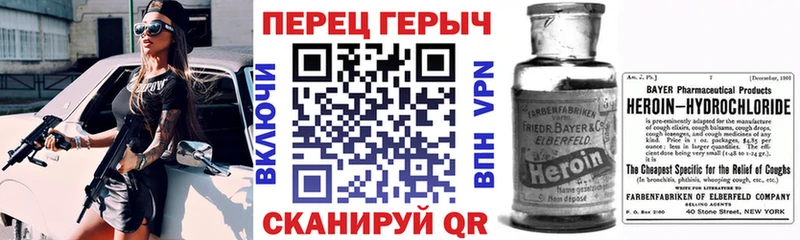 Героин белый  Магадан 
