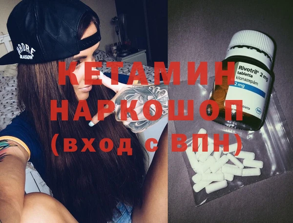spice Балахна
