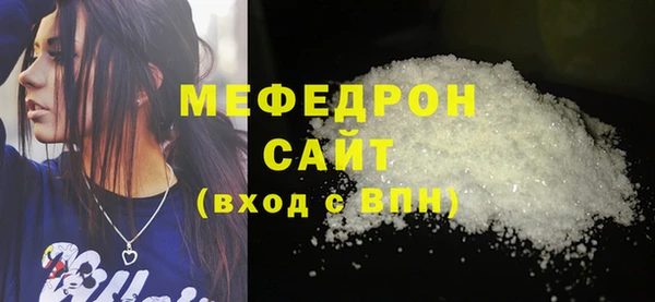 трава Балабаново