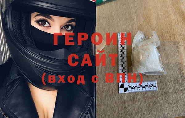 молекула духа Баксан