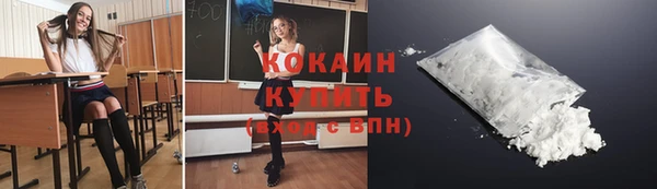 эйфоретик Сафоново
