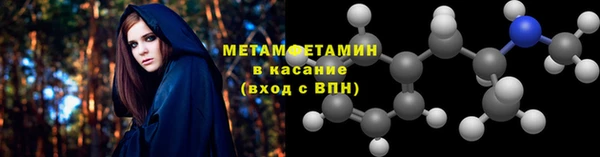 трава Балабаново