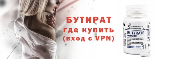 трава Балабаново
