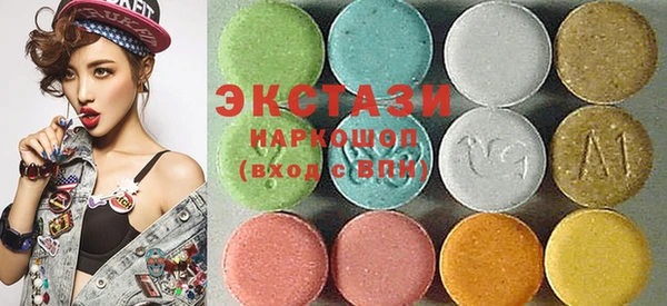 эйфоретик Сафоново