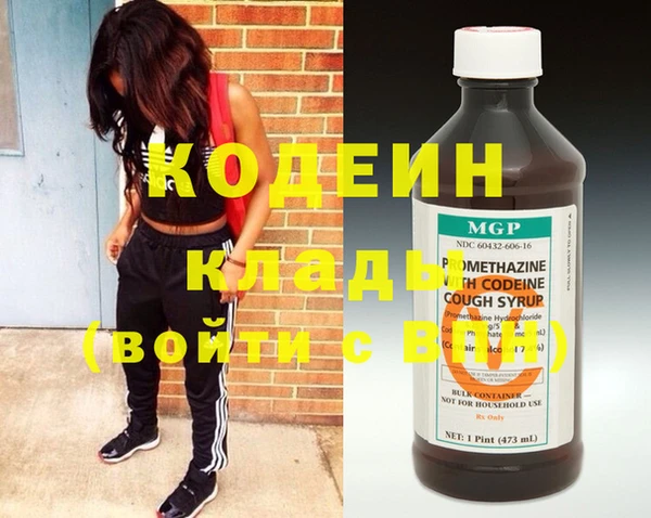 эйфоретик Сафоново