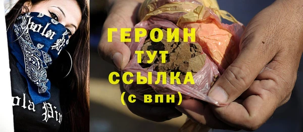 шишки Саяногорск
