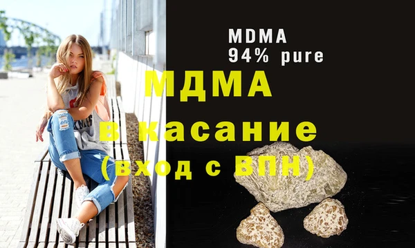 spice Балахна