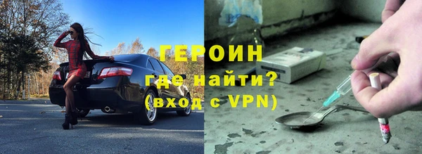 скорость mdpv Сатка