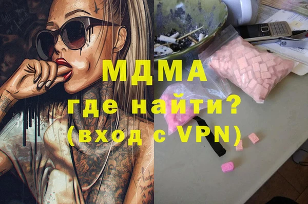 эйфоретик Сафоново