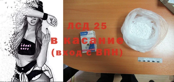молекула духа Баксан