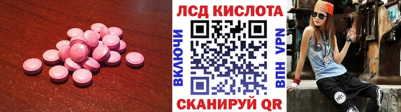 Лсд 25 экстази ecstasy  mega онион  Магадан 