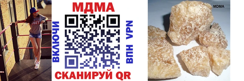 MDMA crystal  Магадан 