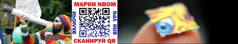 хочу Магадан Марки N-bome 1,8мг